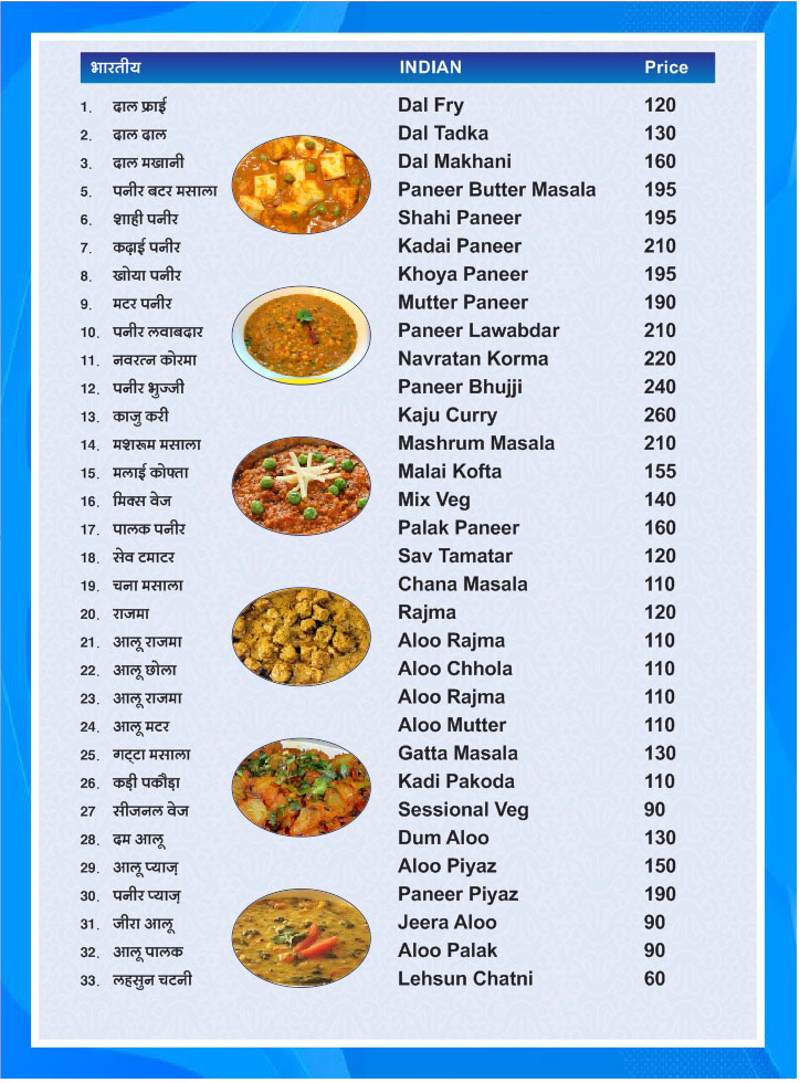 Food Menu :: Jain fun zone and food court